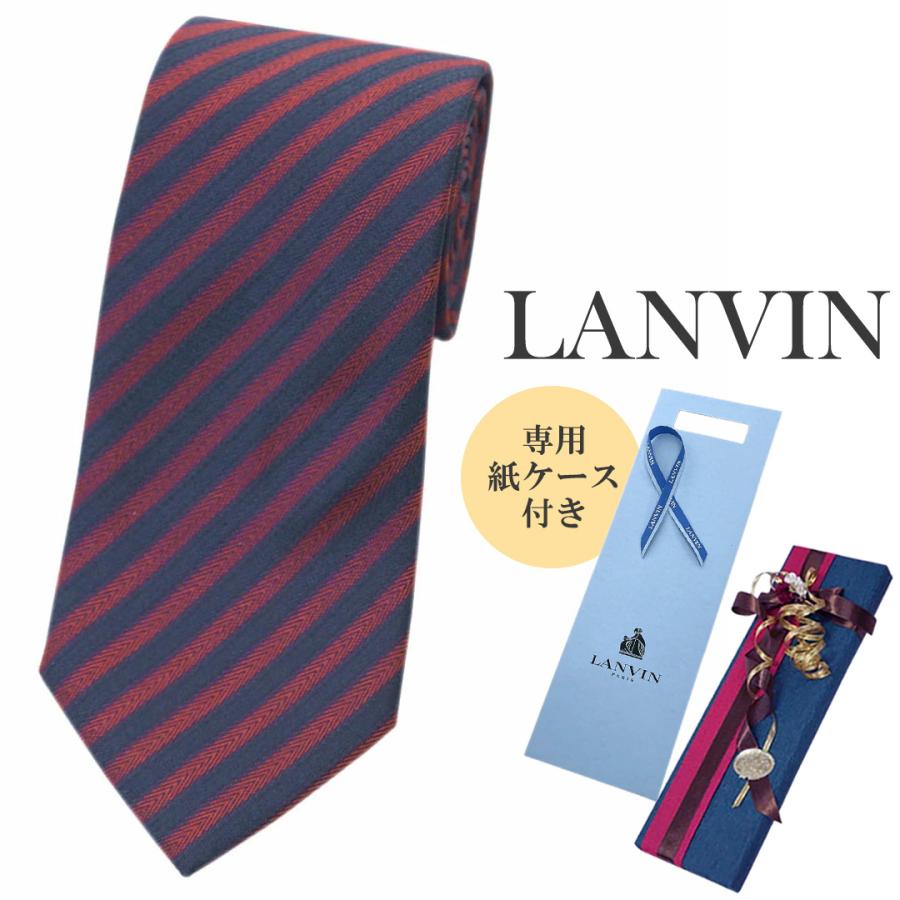 LANVIN ネクタイ ネイビー パープル グレー パターン柄 LANVIN（ランバン） ブランド ネクタイ レギュラータイ シンプル