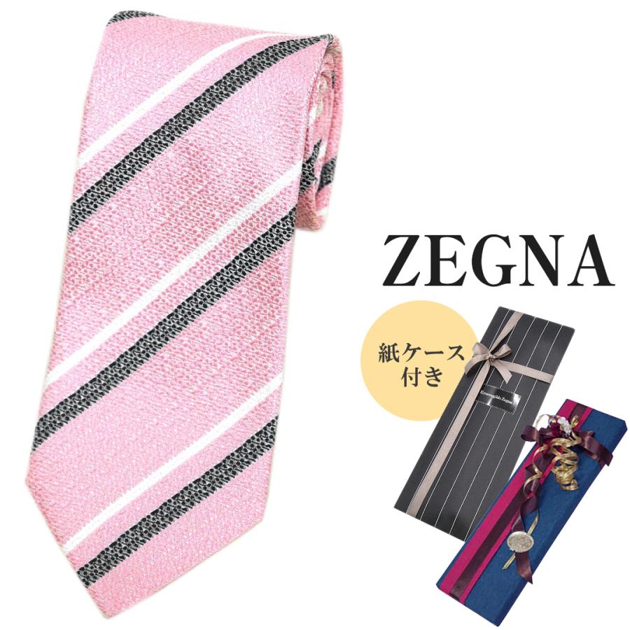 ZEGNA（ゼニア） ブランド ネクタイ エルメネジルド・ゼニア 高級