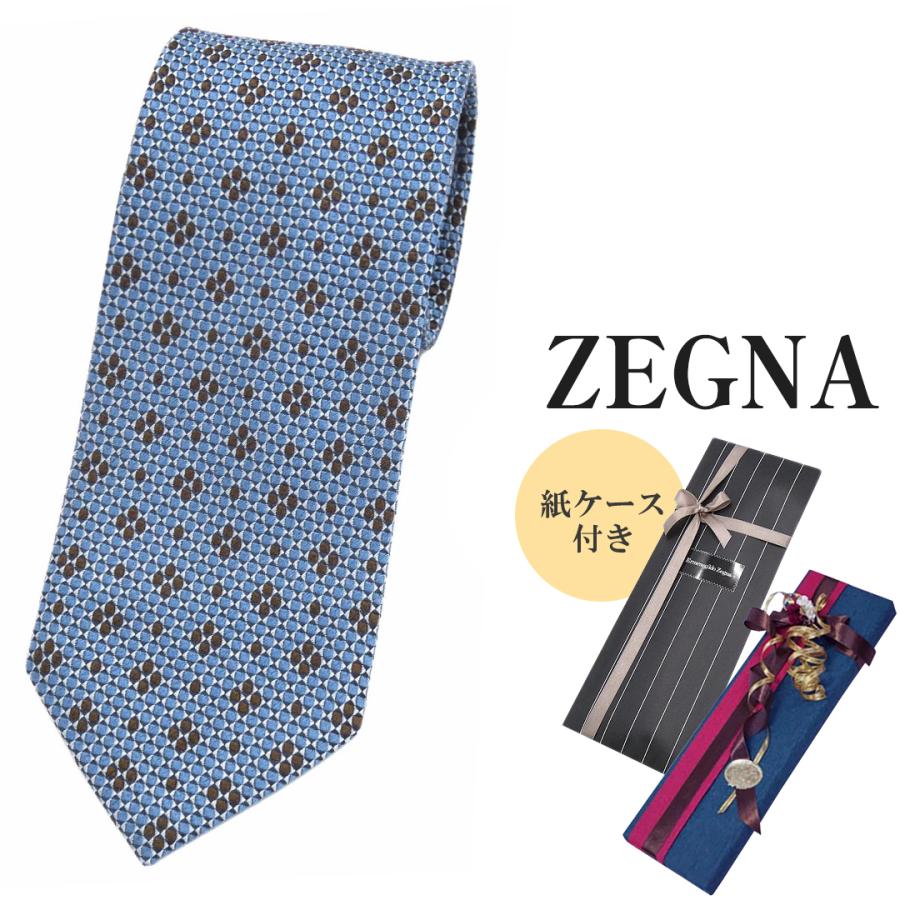 エルメネジルドゼニア ネクタイ 紺 ネイビー ブラウン 光沢 イタリア製 ZEGNA（ゼニア） ブランド ネクタイ エルメネジルド・ゼニア 高級