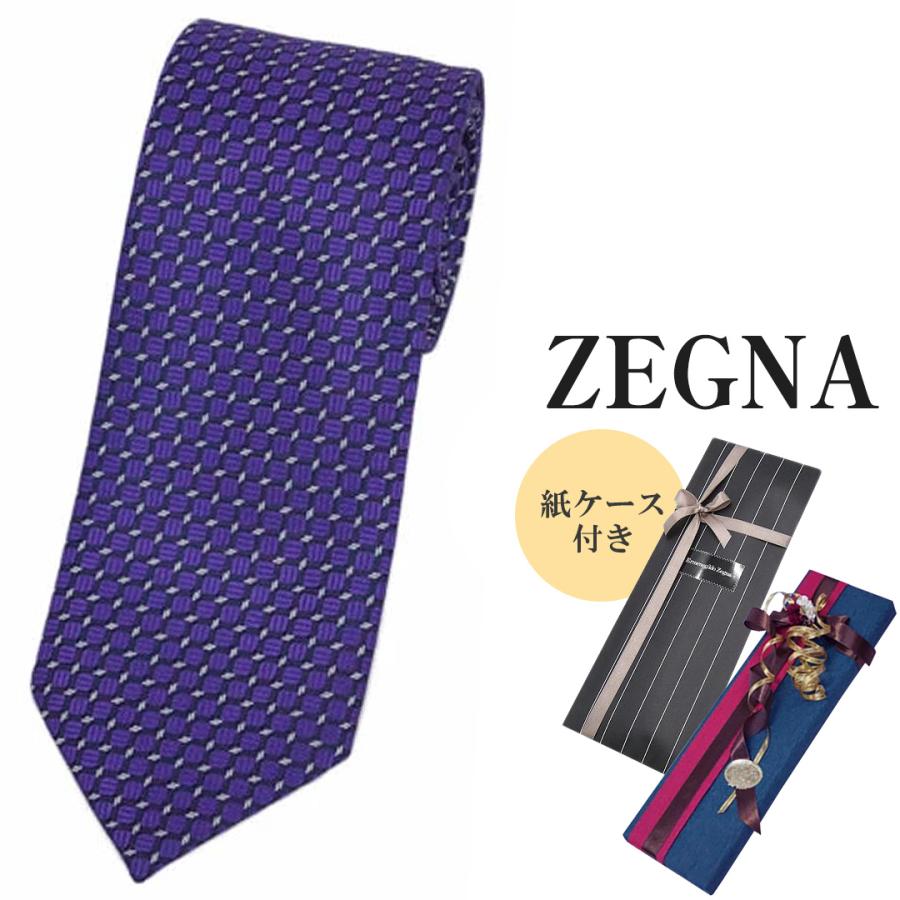 ZEGNA（ゼニア） ブランド ネクタイ エルメネジルド・ゼニア 高級