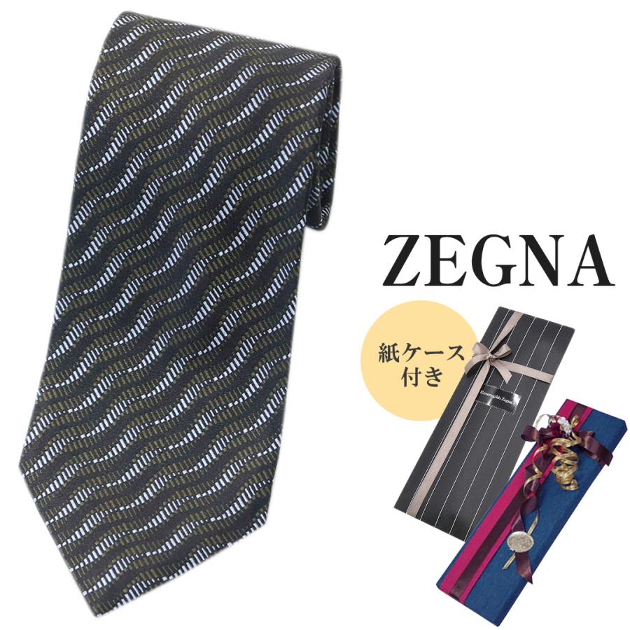 ZEGNA（ゼニア） ブランド ネクタイ エルメネジルド・ゼニア 高級