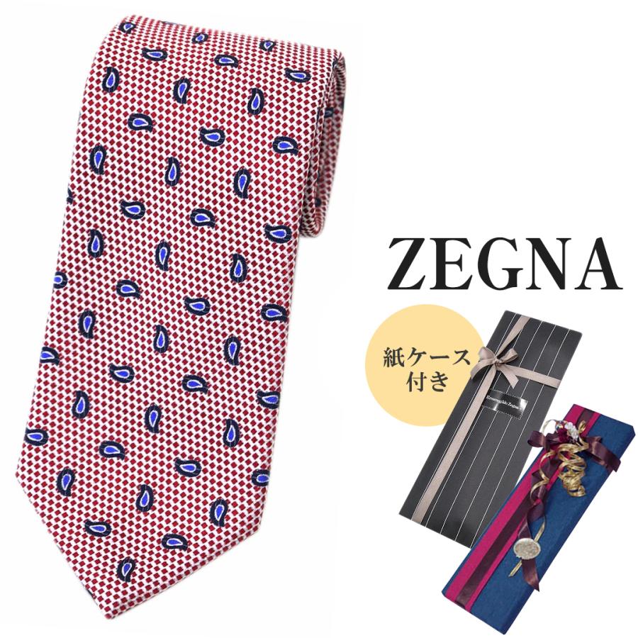 ZEGNA（ゼニア） ブランド ネクタイ エルメネジルド・ゼニア 高級