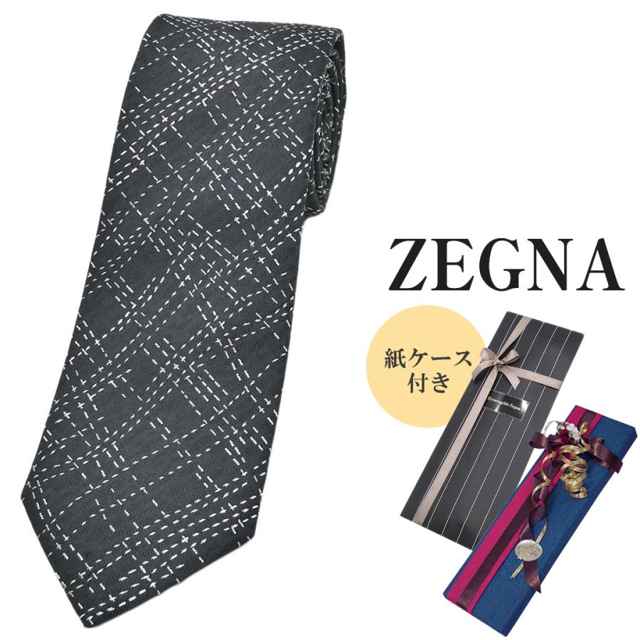 ZEGNA（ゼニア） 日本限定 ブランド ネクタイ エルメネジルド・ゼニア