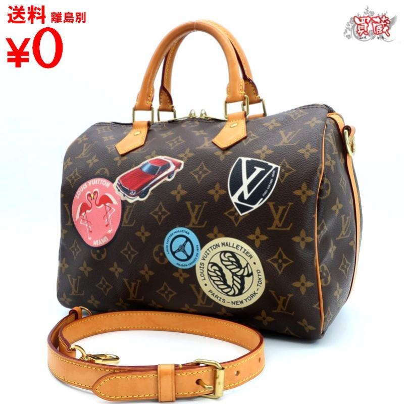LOUIS VUITTON 買蔵 ルイヴィトン スピーディ30 バンドリエール