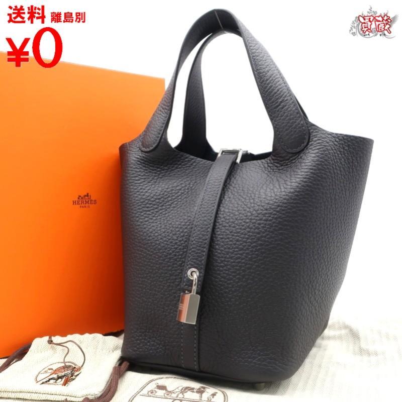 HERMES 買蔵 エルメス ピコタン ロックPM シルバー金具 キャバン HERMES 買蔵 エルメス ピコタン ロックPM シルバー金具 キャバン