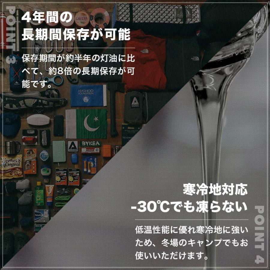 【2本以上で10%OFFクーポン】パラフィンオイル ランタン用 2L ススなし 臭いなし KAVILA公式 ランタンオイル 日本製｜kavila｜06