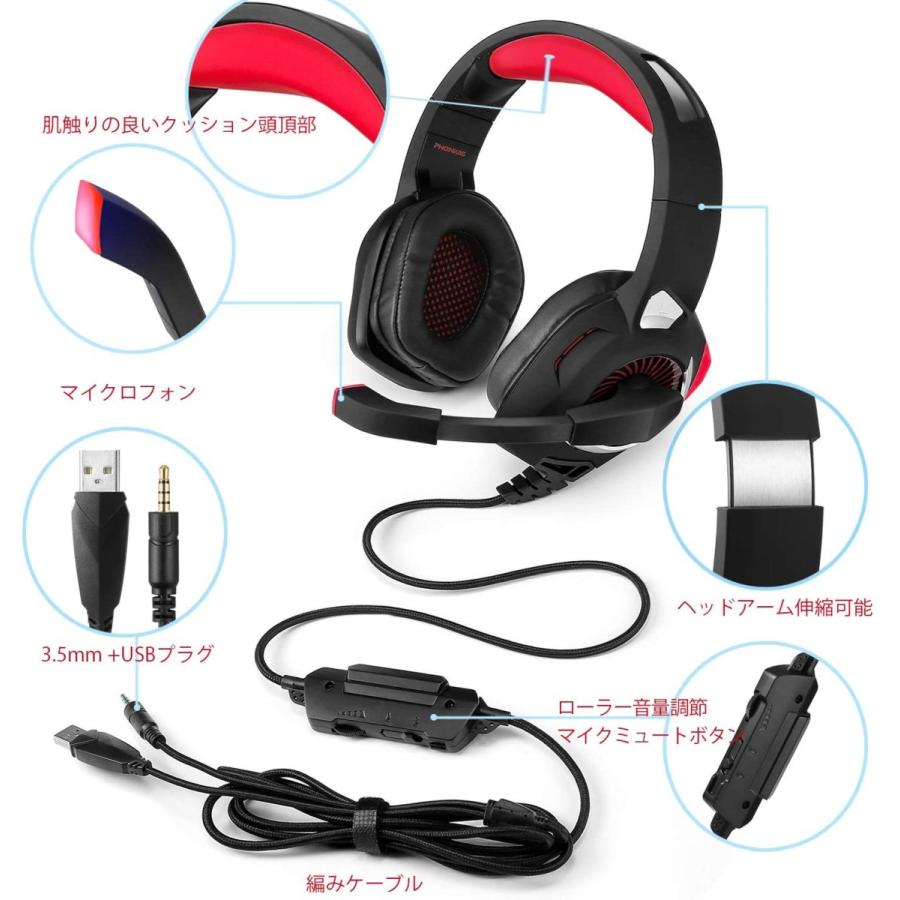 ゲーミングヘッドセット ヘッドホン 密閉型ヘッドホン Ps4 Xbox One Pc Switch適用 Phoinikas H9 ノイズキャ カーヴィテンス 通販 Yahoo ショッピング