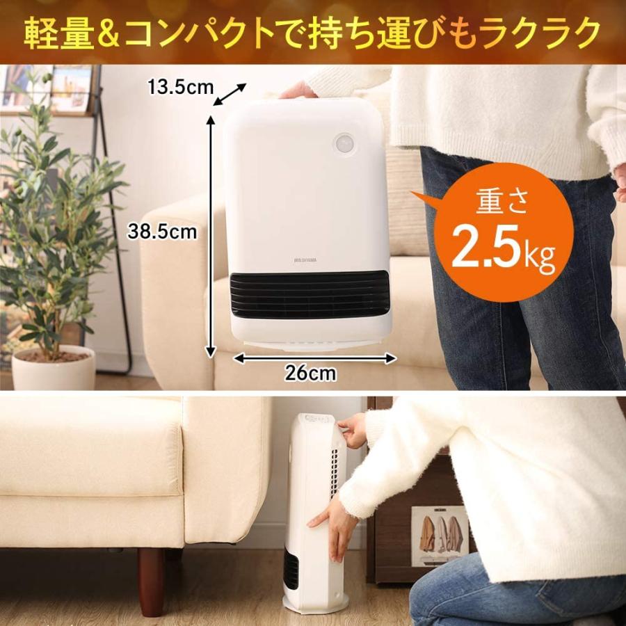 アイリスオーヤマ 人感センサー付き大風量セラミックファンヒーター ホワイト Jch 12td4 W カーヴィテンス 通販 Yahoo ショッピング