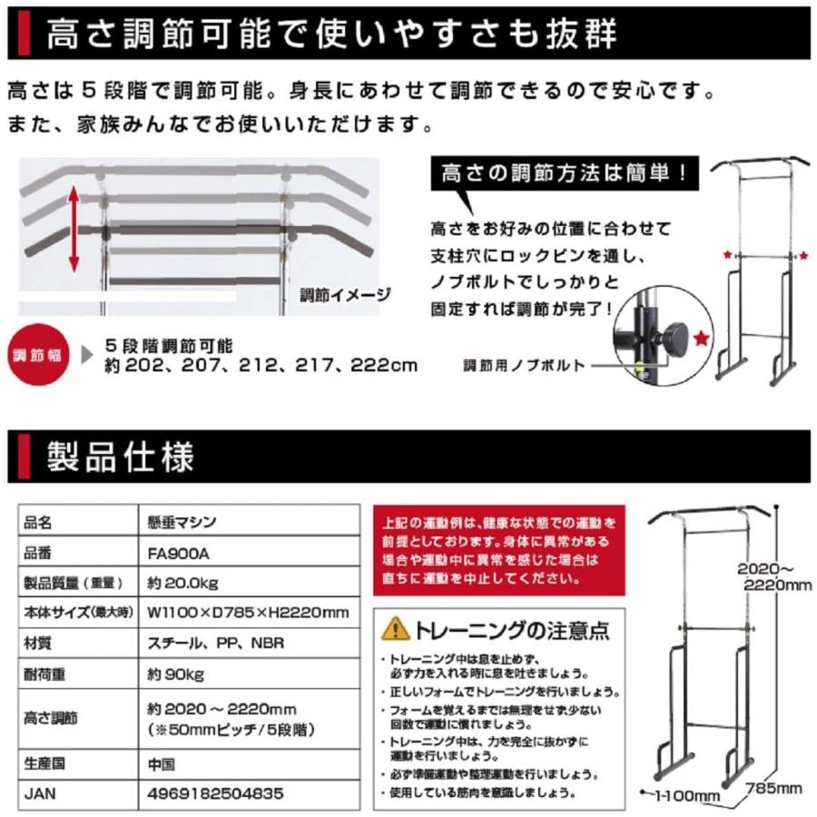 Alinco アルインコ 懸垂マシン 頑丈肉厚メタルパイプ仕様 高さ2 222cm Fa900a チンニングスタンド ぶら下がり健康器 カーヴィテンス 通販 Yahoo ショッピング