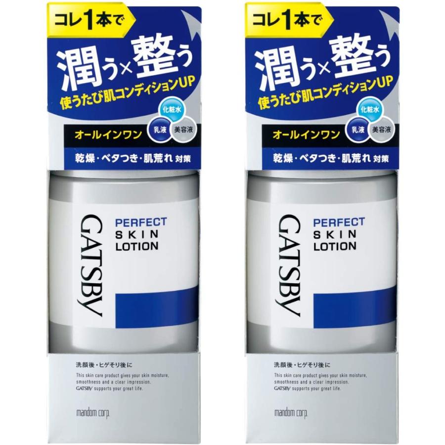 Gatsby ギャツビー パーフェクトスキンローション メンズ スキンケア オールインワン 化粧水 セット 150ml 2本 カーヴィテンス 通販 Yahoo ショッピング