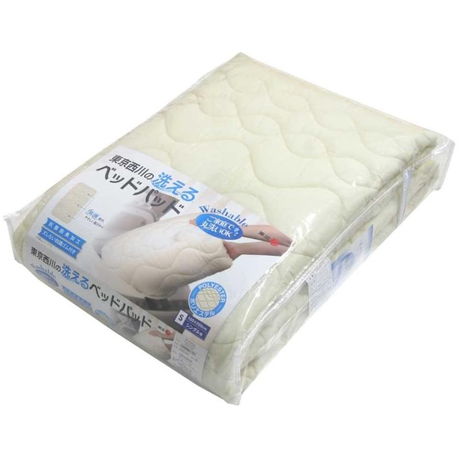 予約販売品 東京 西川 ベッドパッド クイーン 洗える 抗菌防臭 四隅ゴム付き 寝心地アップ ベージュ Cmw 国産 Zoetalentsolutions Com