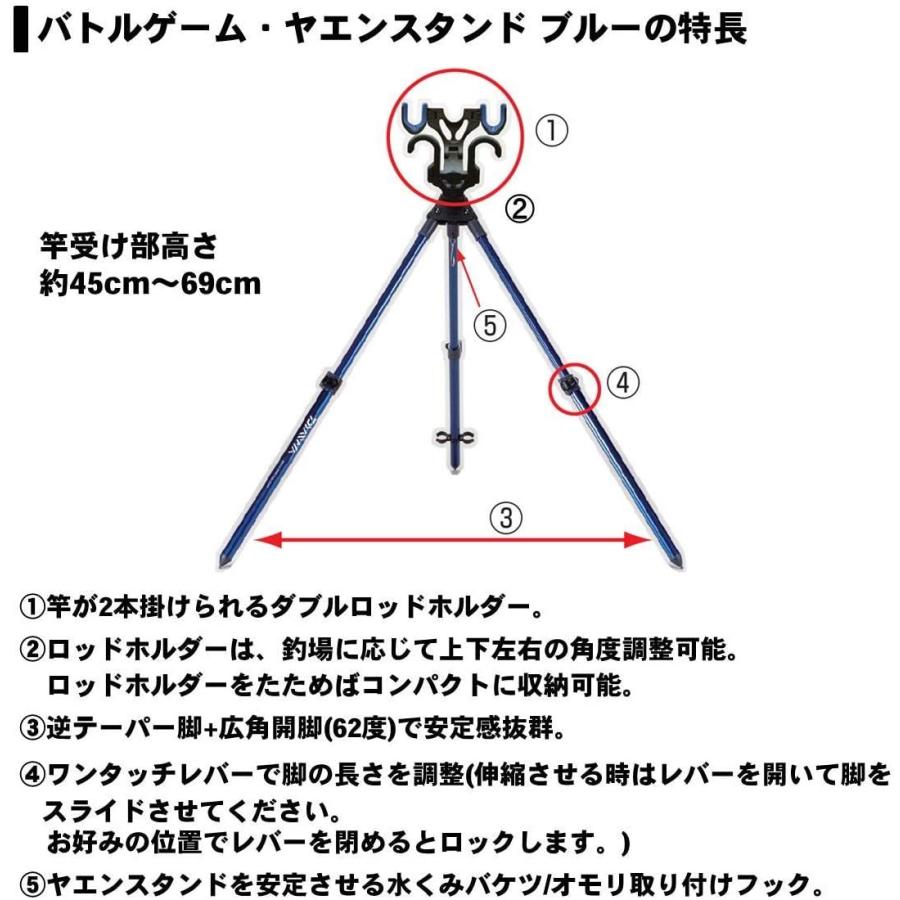 ダイワ Daiwa ロッドホルダー ロッドスタンド バトルゲーム ヤエンスタンド ブルー カーヴィテンス 通販 Yahoo ショッピング