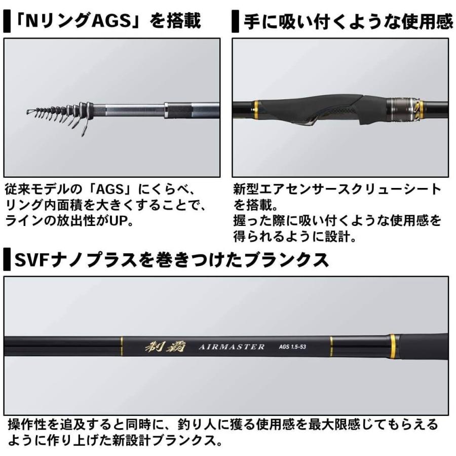 磯竿 握り糸 釣り竿 ダイワ Daiwa Airmaster カーヴィテンス 制覇 釣り Airmaster 1 53 Ags
