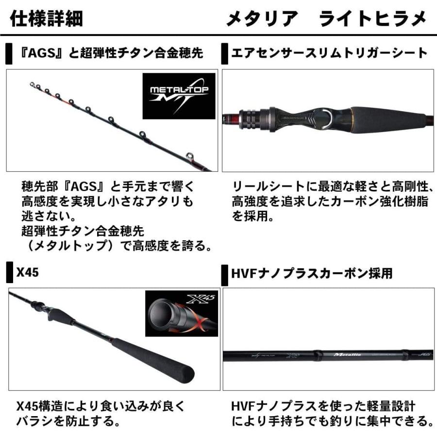 大注目 ダイワ Daiwa 船竿 メタリア ライトヒラメ Y M 230 Y 釣り竿 想像を超えての Prcs Org Pk