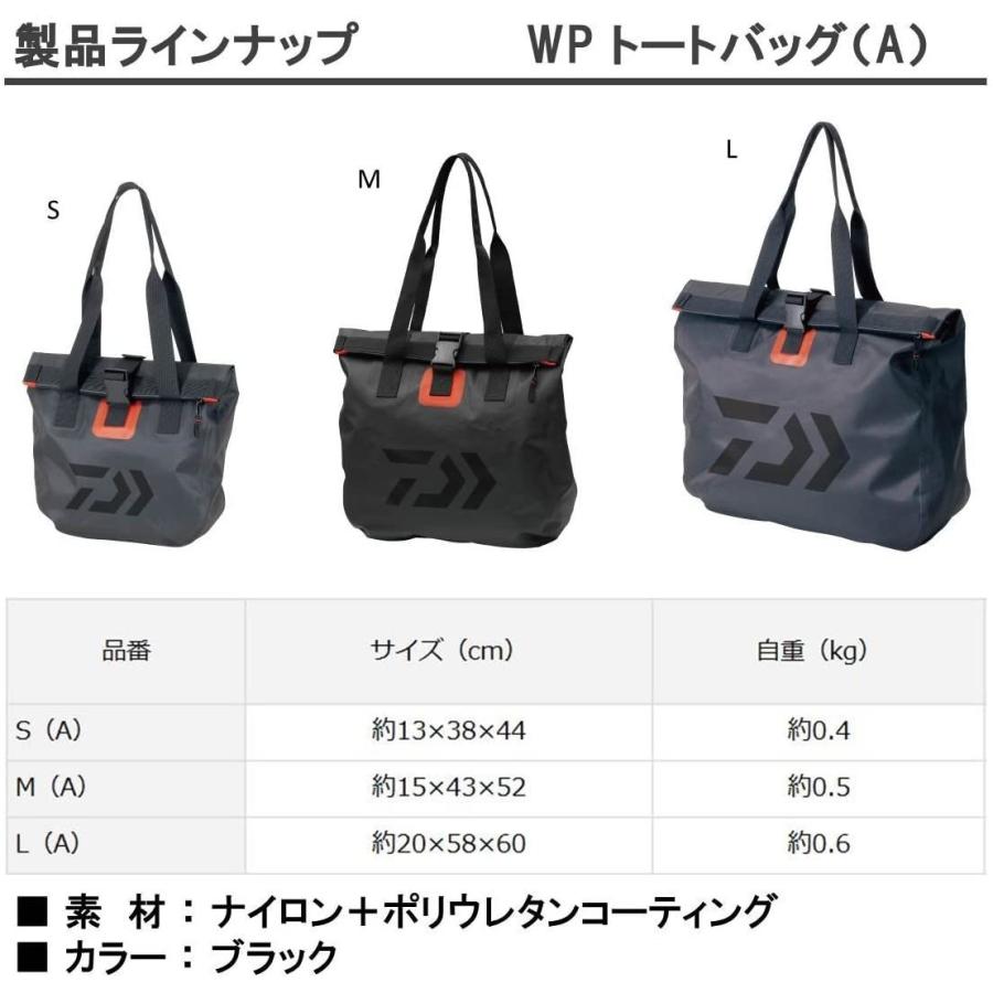 早割クーポン ダイワ Daiwa タックルバッグ Wpトートバッグ M A ブラック 全国組立設置無料 Zoetalentsolutions Com