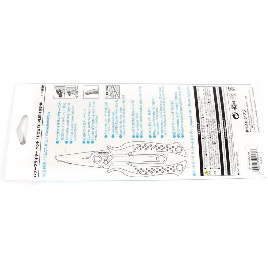 シマノ Shimano 釣り用プライヤー フックリリーサー パワープライヤー ベント ブルー Ct 562p カーヴィテンス 通販 Yahoo ショッピング