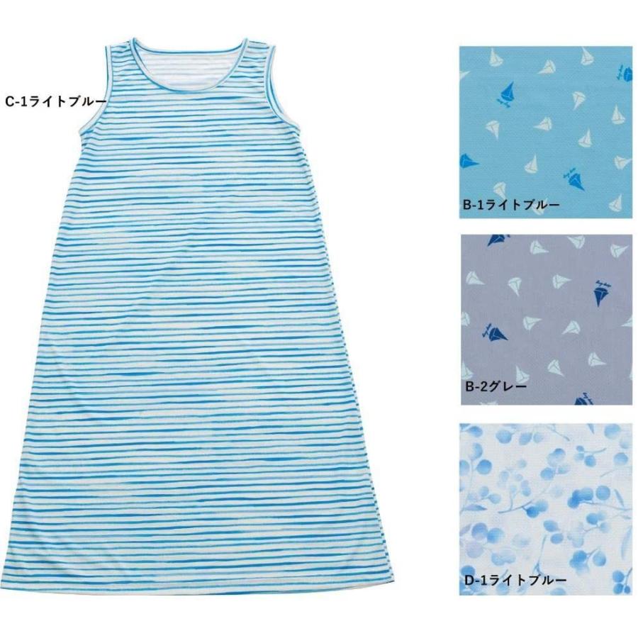 小泉ライフテックス 冷たいワンピース B 2グレー フリー 着丈112 身幅48cm カーヴィテンス 通販 Yahoo ショッピング