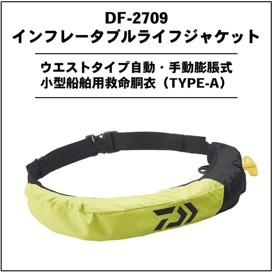 年最新海外 ダイワ Daiwa インフレータブルライフジャケット ウエストタイプ自動 手動膨脹式 グレー フリー Df 2709 最新人気 Farnostrychvald Cz