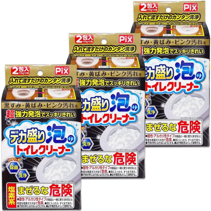 まとめ買い ピクス 超強力泡でスッキリキレイ デカ盛り泡のトイレクリーナー 110g 2包入 3個セット カーヴィテンス 通販 Yahoo ショッピング