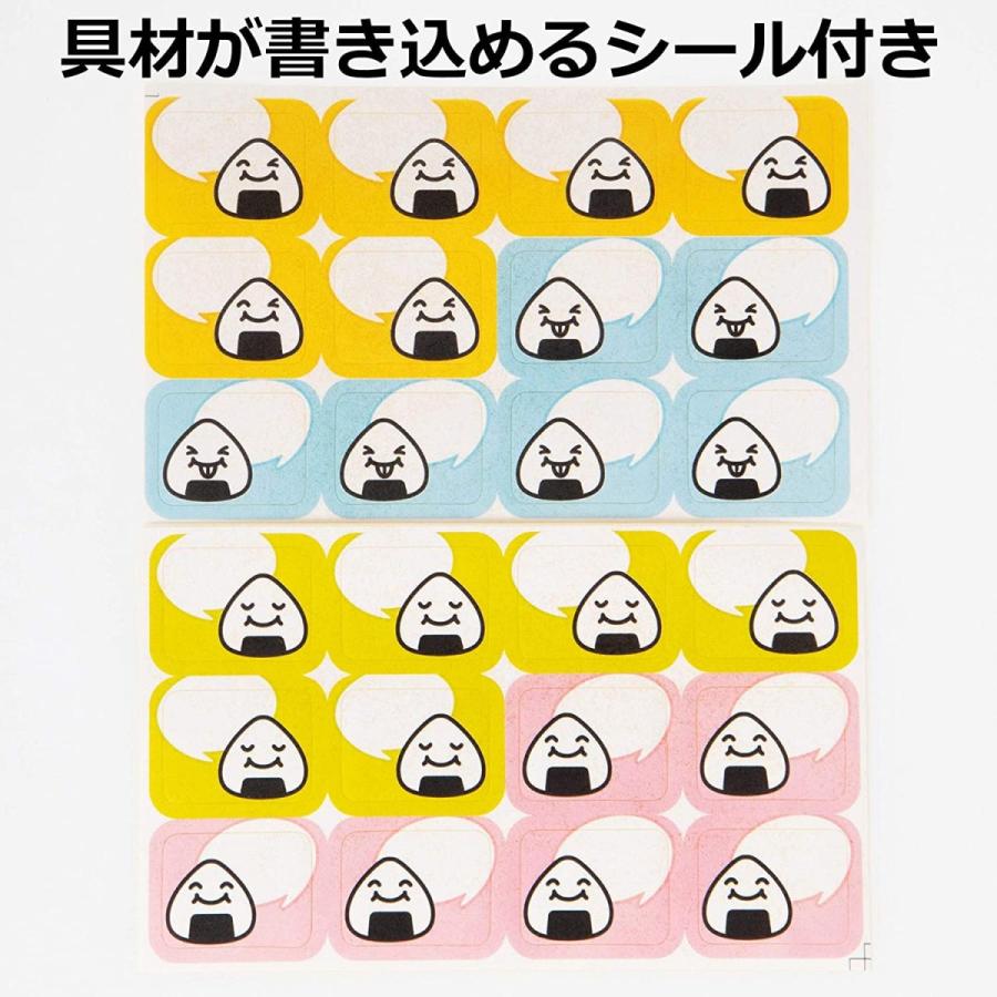 ストリックスデザイン パック しっとり 愛情 おにぎり パック 日本製 枚 10個セット イラスト 9 8 3 15cm 中身が記入でき カーヴィテンス 通販 Yahoo ショッピング