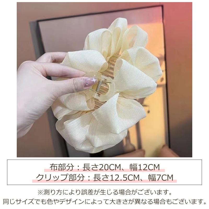 バンスクリップ レディース ヘアアクセサリー 大きめ 大ぶり シュシュ