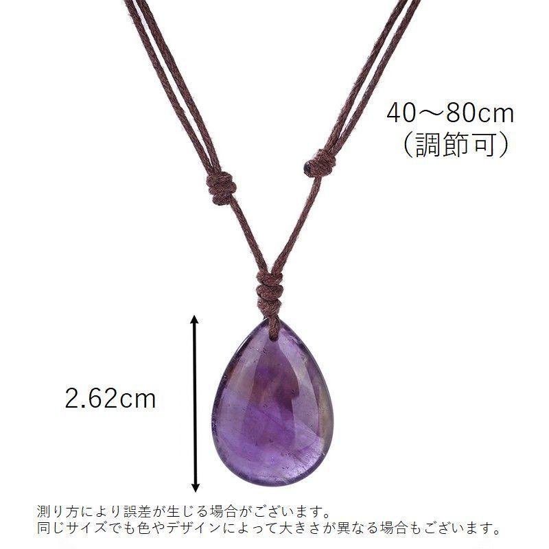 ネックレス ペンダント カラーストーン ドロップ型 しずく型 大粒