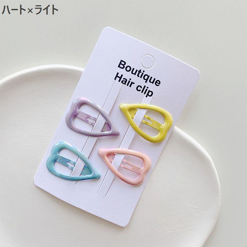パッチン留め 4個セット ヘアピン ヘアクリップ キッズ 子供用 髪留め