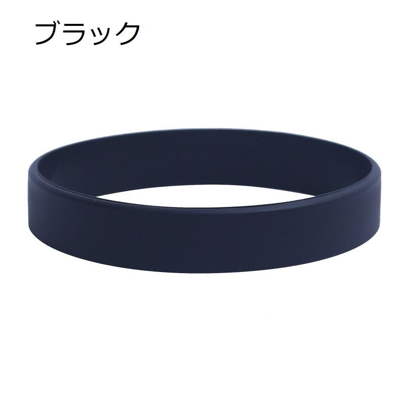 ブレスレット シリコンブレスレット 男女兼用 シリコンバンド