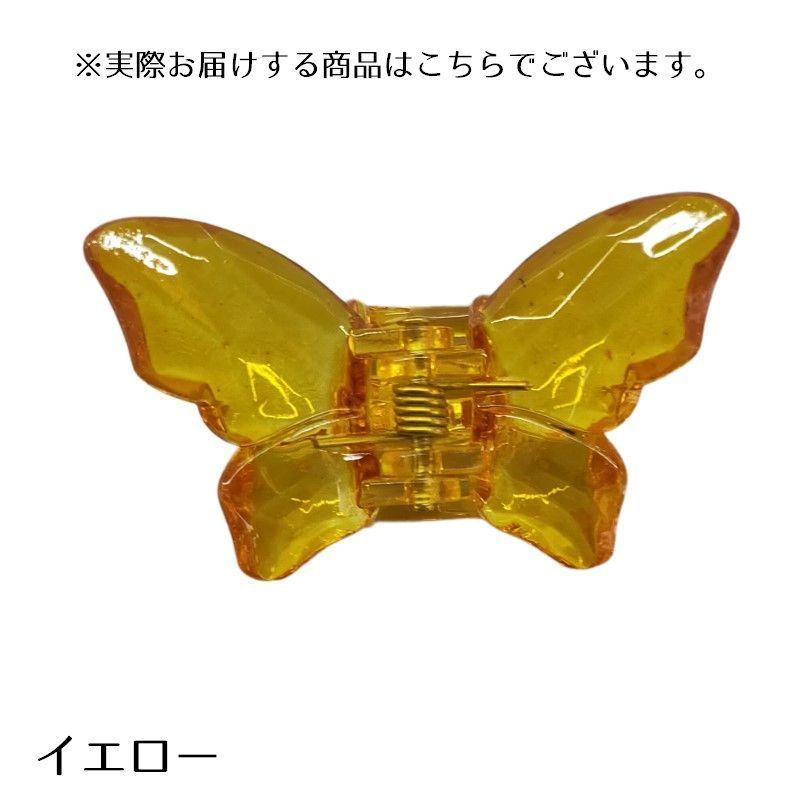 立体 ミニ蝶々 ベビーヘアクリップ ヘアピン ヘアゴム 赤ちゃん 蝶 パステル 立体 ミニ蝶々 ベビーヘアクリップ ヘアピン ヘアゴム 赤ちゃん 蝶