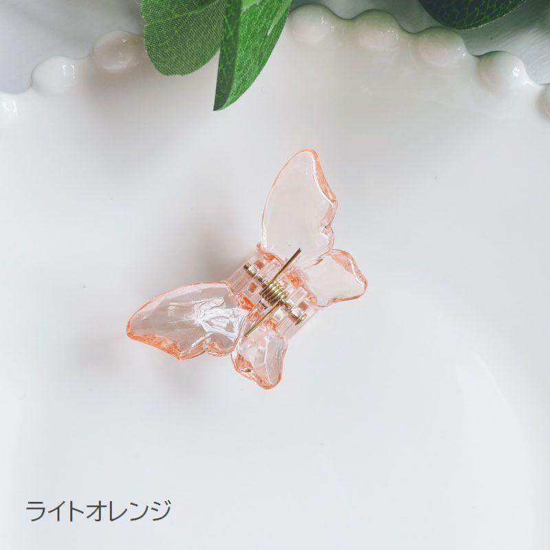 手作り蝶々ポップカラー❁︎オレンジ　ヘアクリップ Coucou Suzette(ククシュゼット) 蝶のヘアクリップ｜LUMIEREdoux
