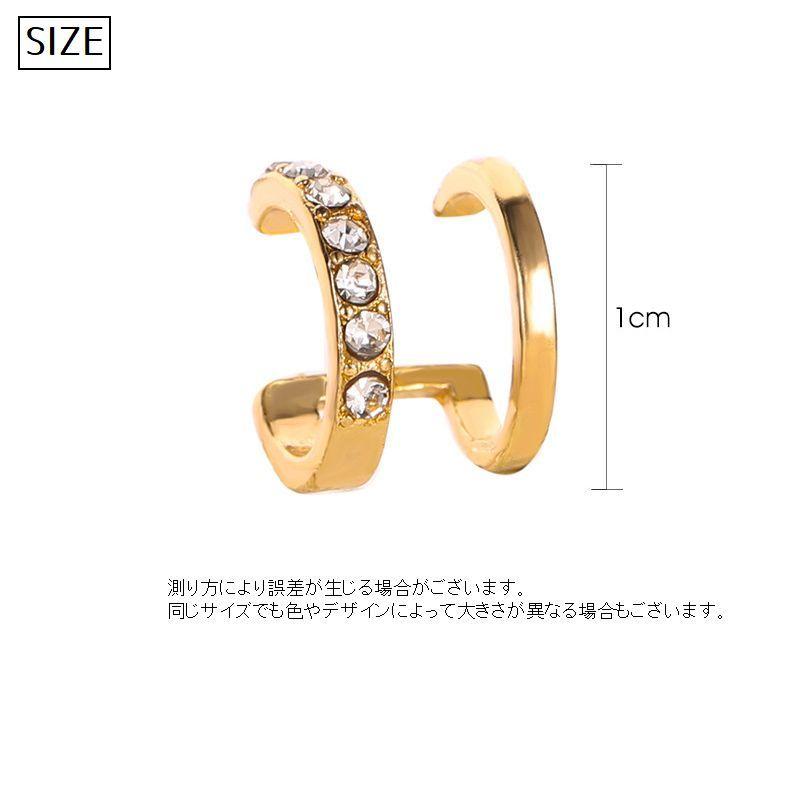 イヤークリップ イヤーカフ 片耳用 ラインストーン ピアス レディース