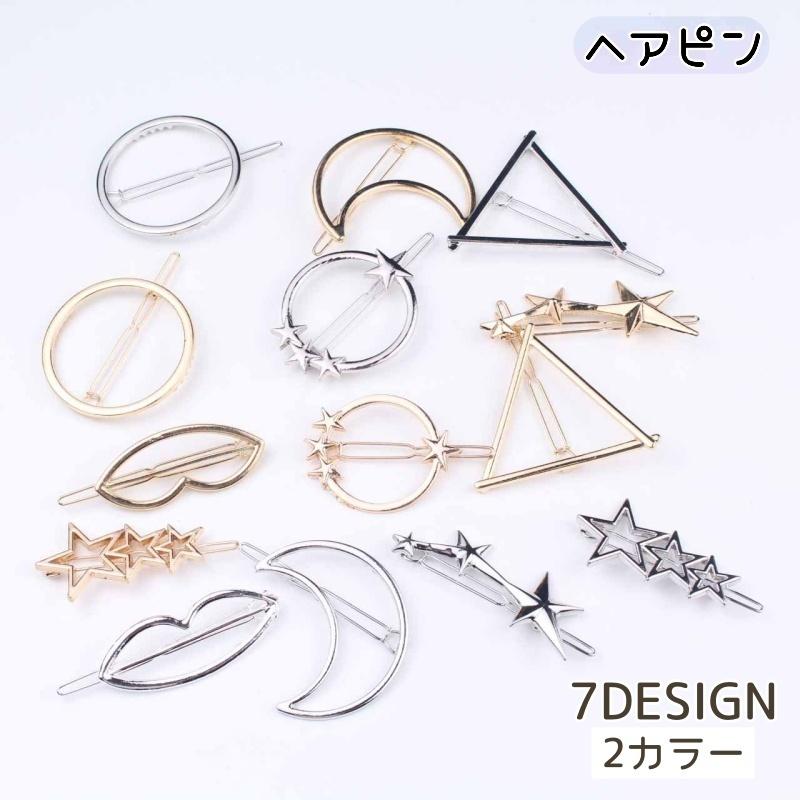 ヘアピン レディース ヘアアクセサリー 髪留め ゴールドカラー