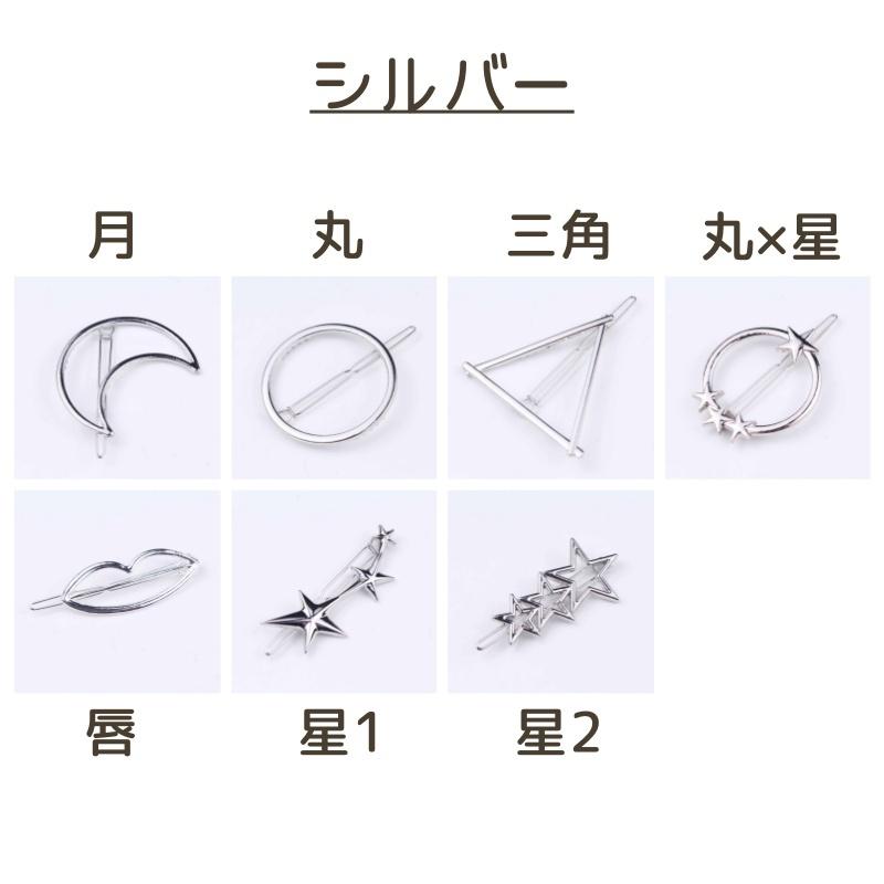ヘアピン レディース ヘアアクセサリー 髪留め ゴールドカラー