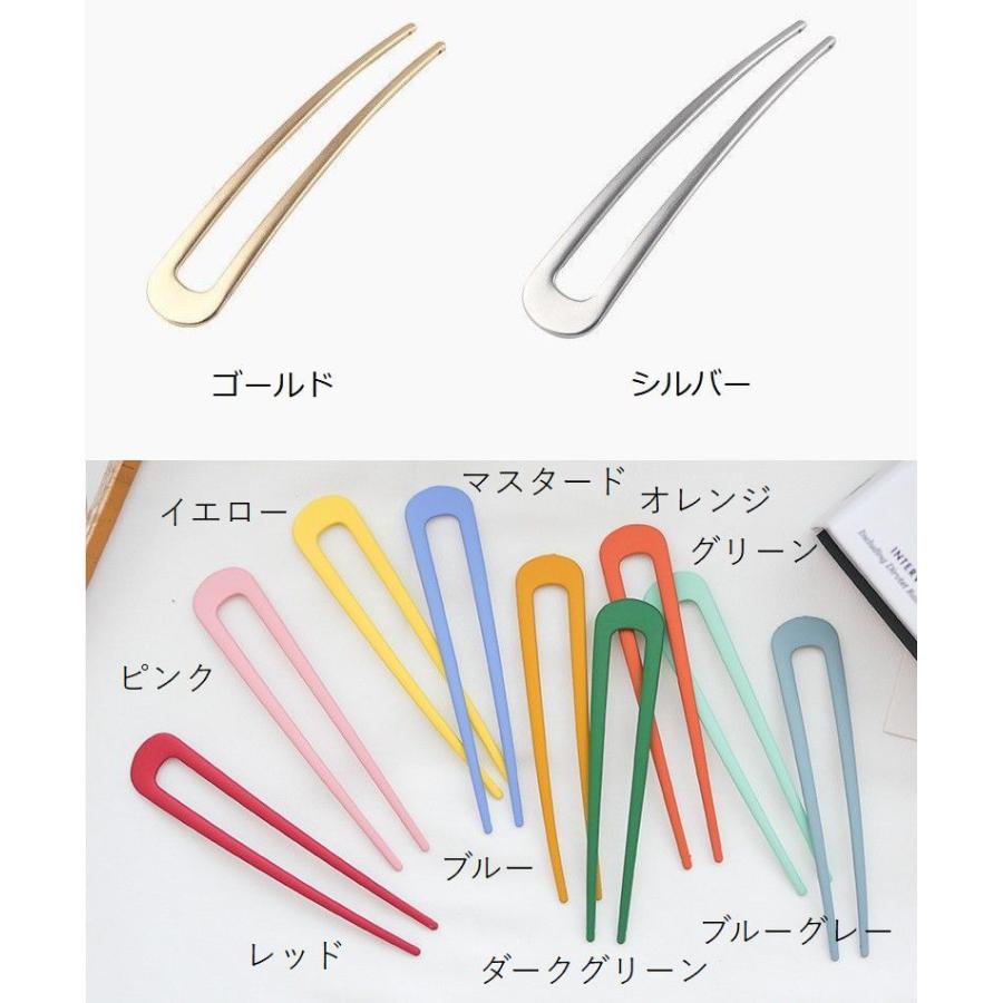 かんざし Uピン ヘアコーム 簪 レディース 女性 ヘアアクセサリー