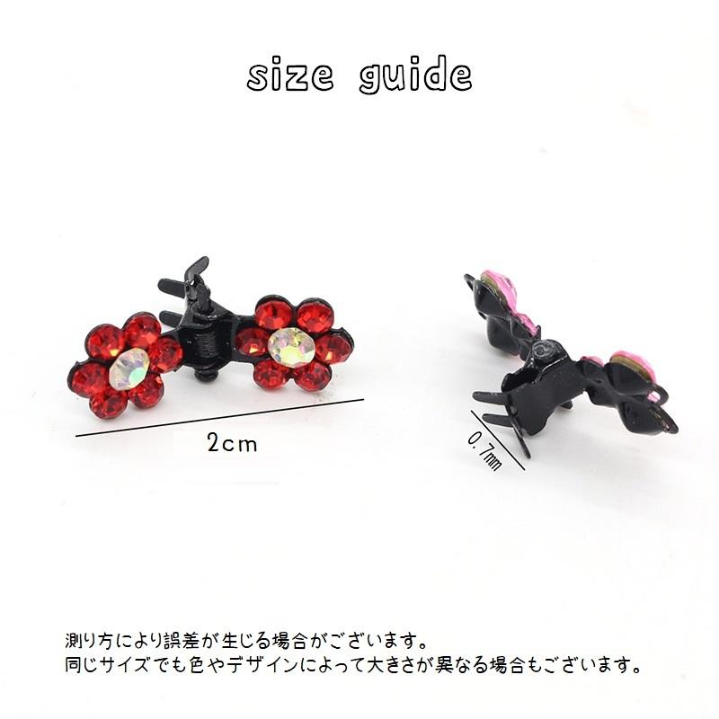 ヘアクリップ ミニバンスクリップ 12個セット キッズ 子ども 女の子