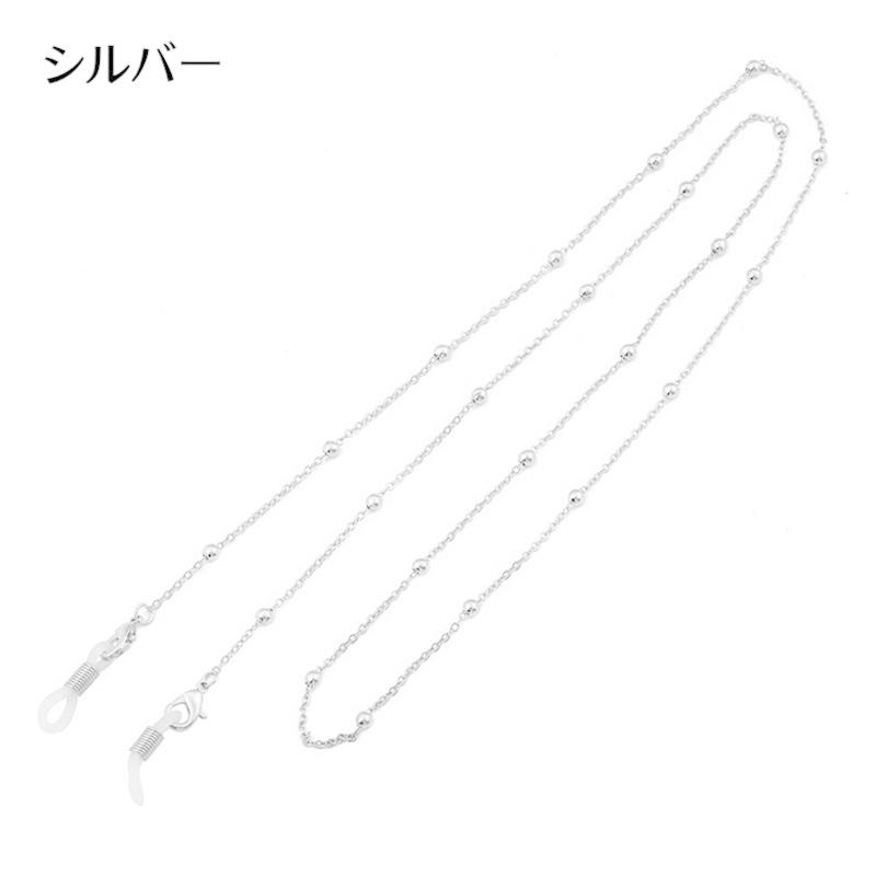メガネチェーン マスクチェーン 眼鏡ストラップ レディース