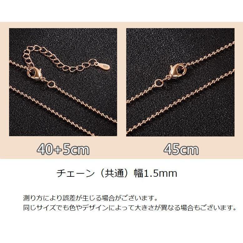 ネックレスチェーン チェーンのみ ボールチェーン レディース メンズ