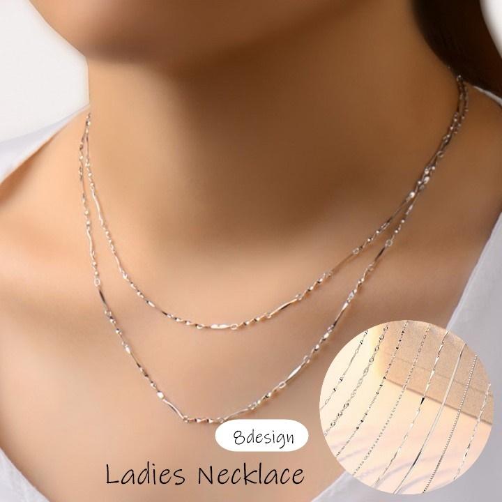 ネックレス レディース チェーンのみ 女性 婦人 アクセサリー 首飾り