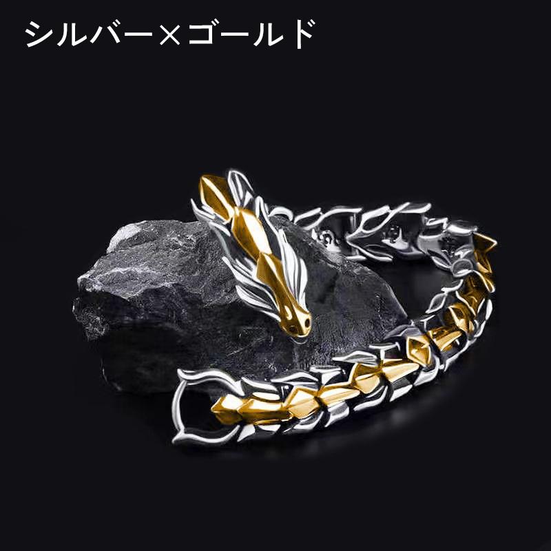 ブレスレット メンズ 男性 アクセサリー ドラゴン 龍 重厚 ごつい ご 
