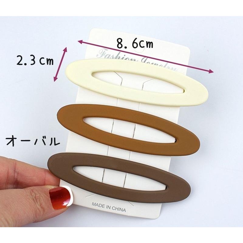 ヘアピン パッチン留め 3個セット スリーピン ヘアアクセサリー 髪飾り