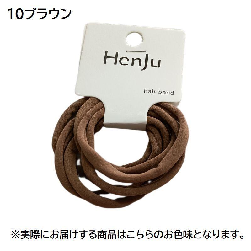 ヘアゴム 6本セット レディース 女性用 ヘアアクセサリー 髪ゴム