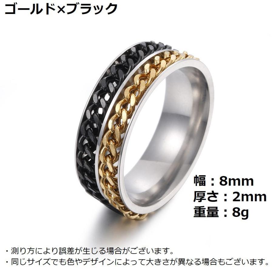 リング 指輪 メンズ アクセサリー ファッションリング 太め 幅広 鎖