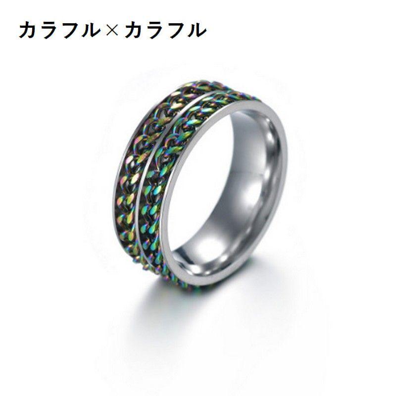 リング 指輪 メンズ アクセサリー ファッションリング 太め 幅広 鎖