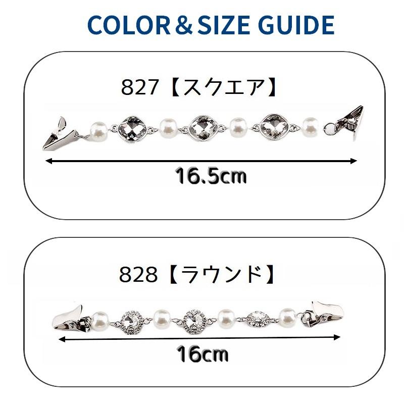 ストールクリップ カーディガンクリップ 羽織留め レディース ショール