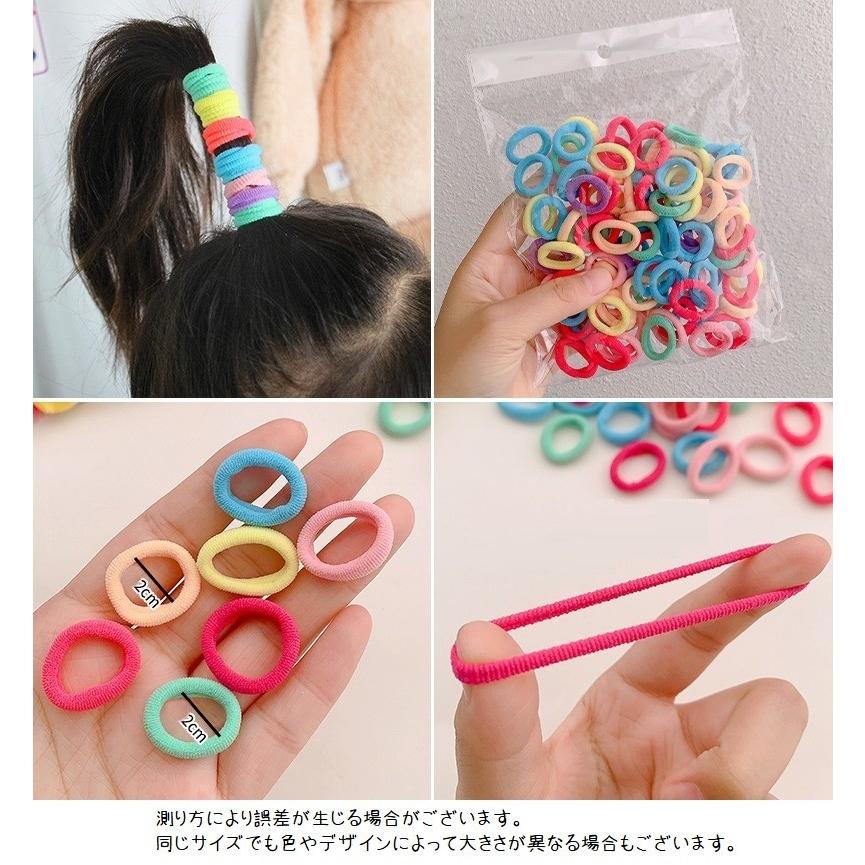 ヘアゴム 髪ゴム 100個セット カラフル 大容量 キッズ 子供 女の子