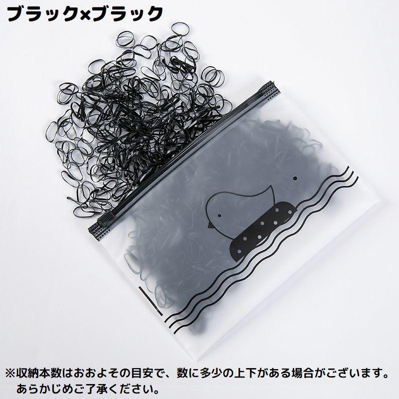ヘアゴム 使い捨て 約1000本セット 収納ケース付 子供 女の子 大容量