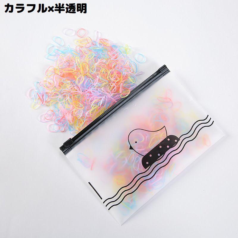 ヘアゴム 使い捨て 約1000本セット 収納ケース付 子供 女の子 大容量