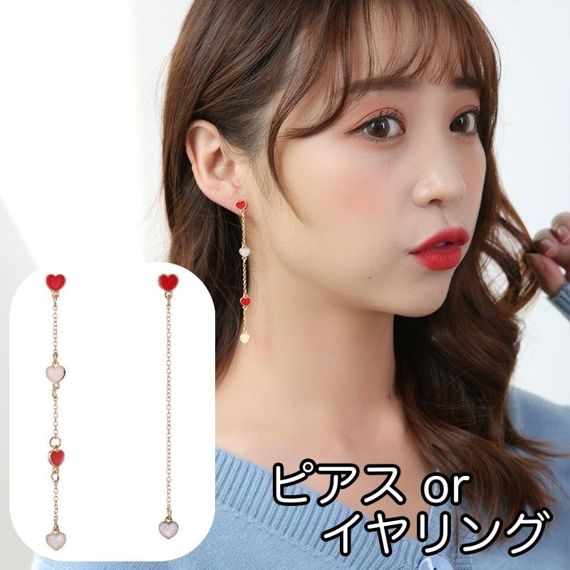 ピアス イヤリング レディース アクセサリー 女性用 ハート ゴールドカラー ロングチェーン 揺れる ゆらゆら 可愛い おしゃれ 記念日 誕生日 プレ Acc 340 Kawaemon 通販 Yahoo ショッピング