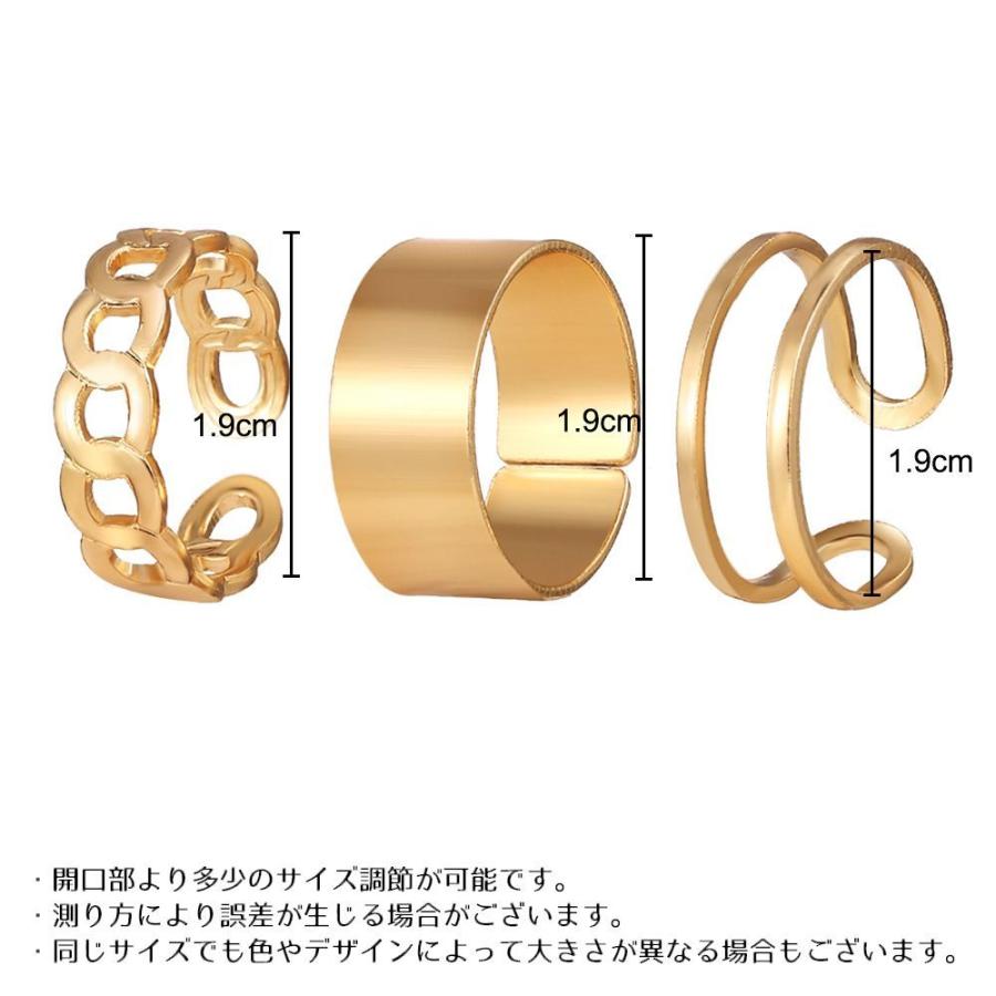 指輪 オープンリング 3個セット レディース アクセサリー ダンス