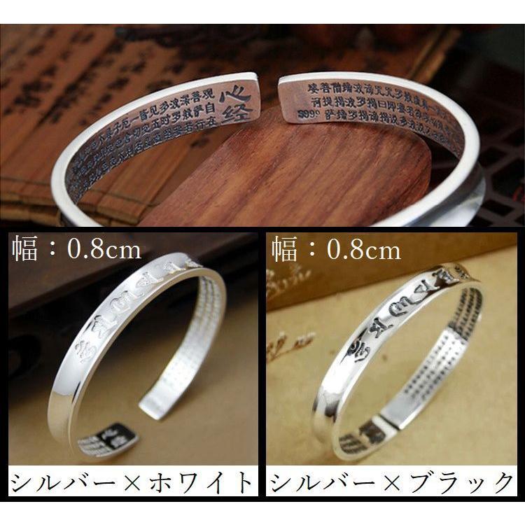 バングル ブレスレット メタル レディース アクセサリー 腕輪 刻印